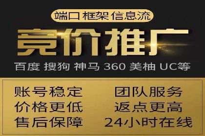 百度竞价包年案例：助力企业业绩增长