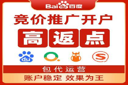 百度广告推广案例：行业应用解析